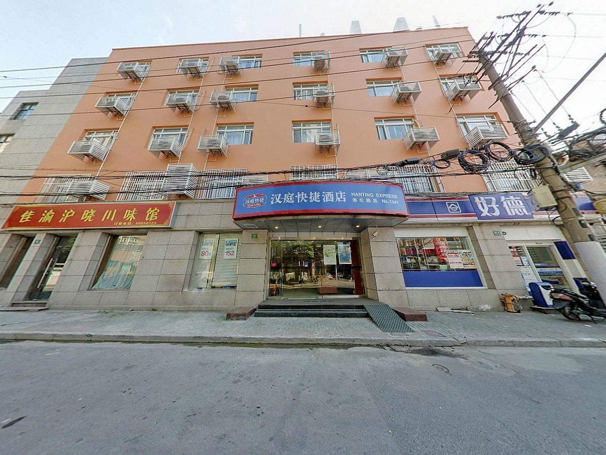 Hanting Hotel Shanghai North Bund Hailun Road מראה חיצוני תמונה